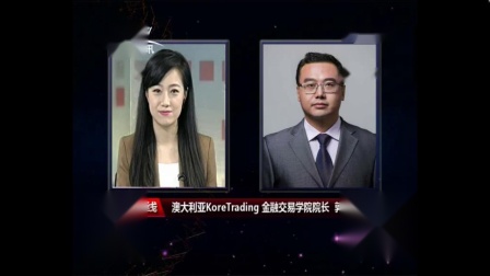 外匯市場 全球經濟的脈搏CCTV證券資訊頻道之深度解讀