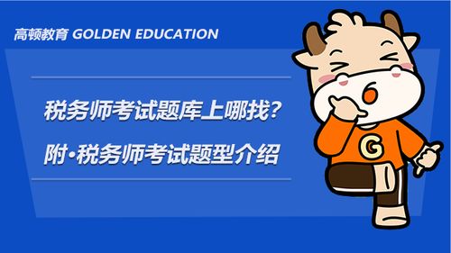 外匯擇期題型解析與備考攻略
