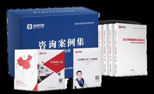 金財(cái)2020 以創(chuàng)新財(cái)稅產(chǎn)品化解企業(yè)家八成困惑，助力資本投資決策