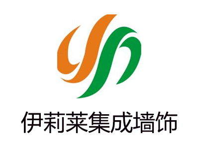 伊莉萊集成墻飾加盟投資解析 總投資19.65萬(wàn)元起，助您開啟財(cái)富之門