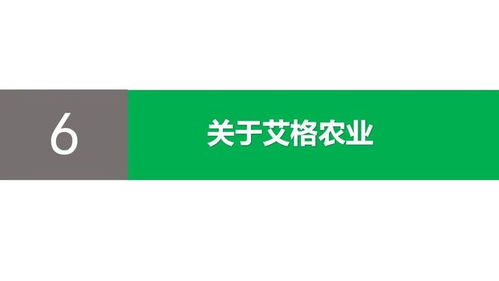 逆勢而上，韌性與機遇并存——《2020年中國農業食品投資年報》深度解讀