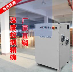 模具成型干燥工藝與電子產(chǎn)品模具房的除濕方案